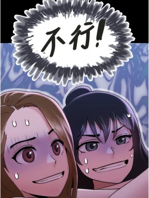 我的兵變女友 23-24話_23_01