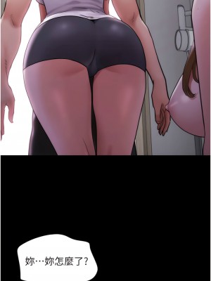我的兵變女友 23-24話_23_03