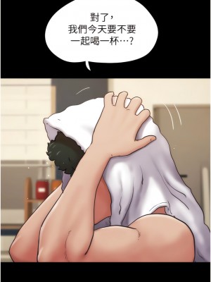 我的兵變女友 23-24話_23_04