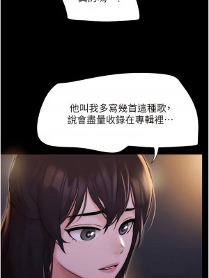 我的兵變女友 23-24話_23_06