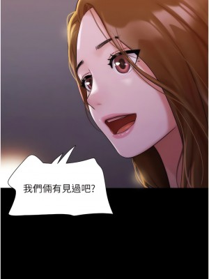 我的兵變女友 23-24話_23_07