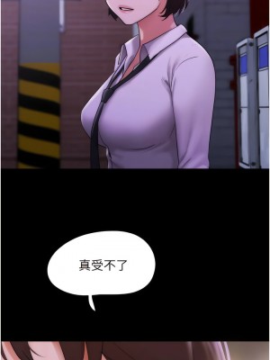 我的兵變女友 23-24話_23_08