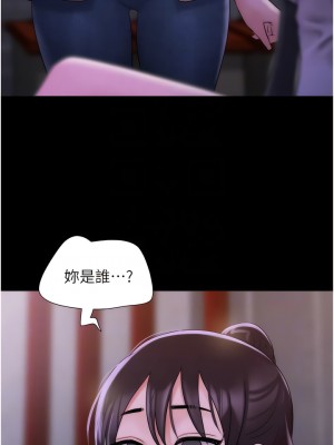 我的兵變女友 23-24話_23_09