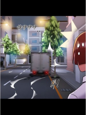 我的兵變女友 23-24話_23_12