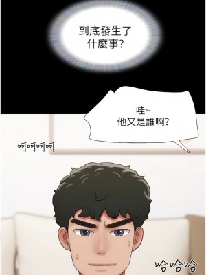 我的兵變女友 23-24話_23_14