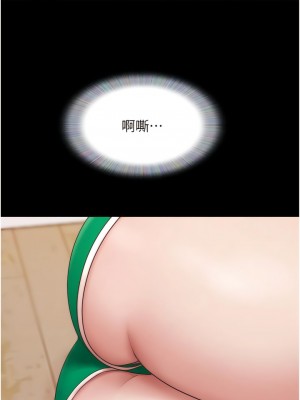 我的兵變女友 23-24話_23_15