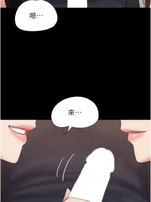 我的兵變女友 23-24話_24_03