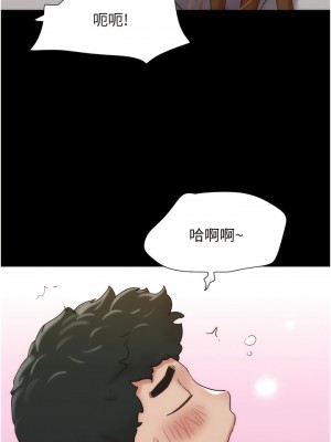 我的兵變女友 23-24話_24_04