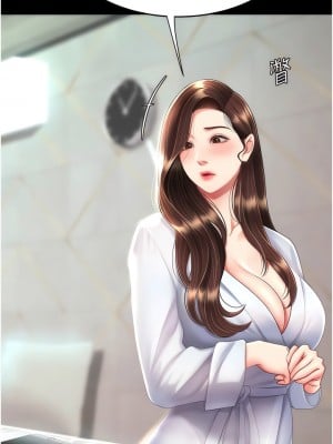 復仇母女丼 17-18話_17_03