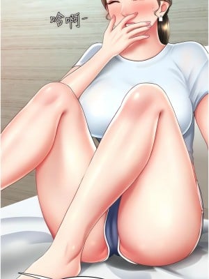 復仇母女丼 17-18話_17_04