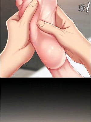 復仇母女丼 17-18話_17_05