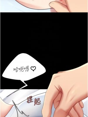 復仇母女丼 17-18話_17_10