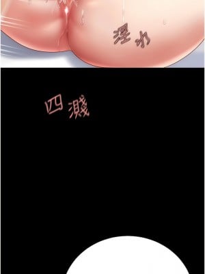 復仇母女丼 17-18話_17_16