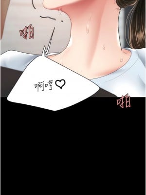 復仇母女丼 17-18話_18_01