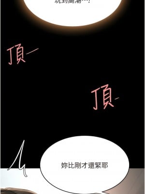 復仇母女丼 17-18話_18_03