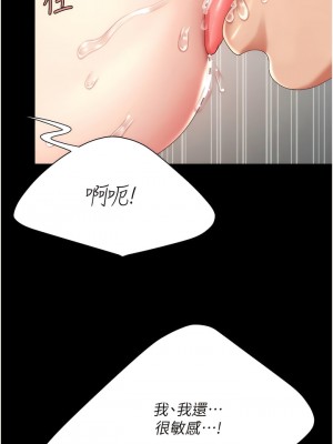 復仇母女丼 17-18話_18_04