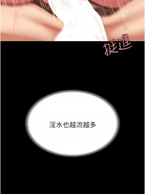 復仇母女丼 17-18話_18_06