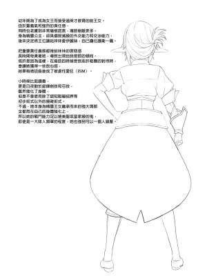 [アットホーム酒家 (たくのみ)] 援助交配総集編 1 [中国翻訳] [DL版]_139