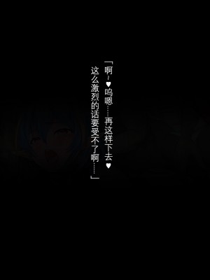 [卵白堂 (過ぎた卵白)] 全ての雌はゴブリン専用の孕み袋としてー前編ー [中国翻訳]_114