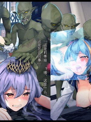 [卵白堂 (過ぎた卵白)] 全ての雌はゴブリン専用の孕み袋としてー前編ー [中国翻訳]_089