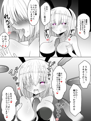 [きーぷあうと] エージェント・トウカ -洗脳に堕ちる女戦士-_23
