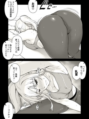 [Fanbox ／ Fantia ／ Pixiv] Type-G (イシガキタカシ)エロい奥さんに鬼勃起を見せつけてみたら 【スカ注意】_06