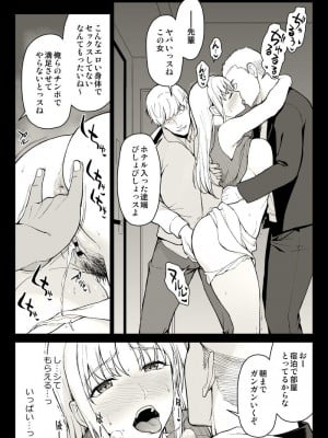 [Fanbox ／ Fantia ／ Pixiv] Type-G (イシガキタカシ)エロい奥さんに鬼勃起を見せつけてみたら 【スカ注意】_20