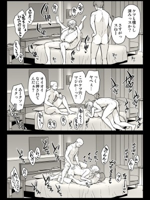 [Fanbox ／ Fantia ／ Pixiv] Type-G (イシガキタカシ)エロい奥さんに鬼勃起を見せつけてみたら 【スカ注意】_30