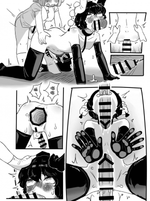 [蛙記 (かえるき)] 働け、にとりちゃん！ (東方Project) [DL版] [中国翻訳]_41