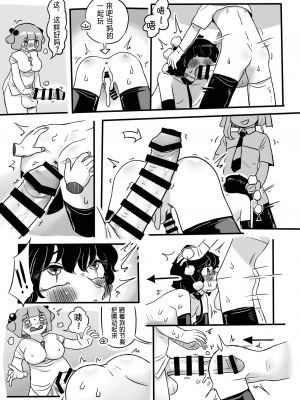 [蛙記 (かえるき)] 働け、にとりちゃん！ (東方Project) [DL版] [中国翻訳]_40