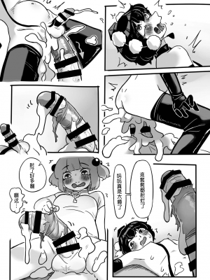 [蛙記 (かえるき)] 働け、にとりちゃん！ (東方Project) [DL版] [中国翻訳]_36