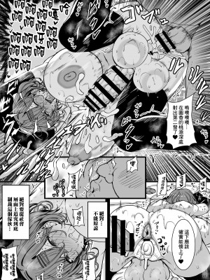 [HTSK (りひと茜)] HTSK15 (アイドルマスター シャイニーカラーズ) [DL版] [基德漢化組X臭鼬娘漢化組聯合漢化]_26