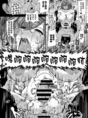 [HTSK (りひと茜)] HTSK15 (アイドルマスター シャイニーカラーズ) [DL版] [基德漢化組X臭鼬娘漢化組聯合漢化]_19