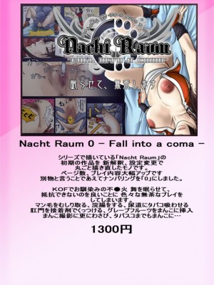 [Jelly fish (アハト)] Fruehling zwei(ストリートファイター) [DL版]_43