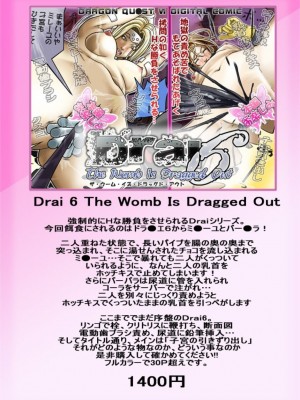 [Jelly fish (アハト)] Fruehling zwei(ストリートファイター) [DL版]_39