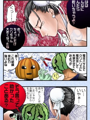 [Jelly fish (アハト)] Fruehling zwei(ストリートファイター) [DL版]_19