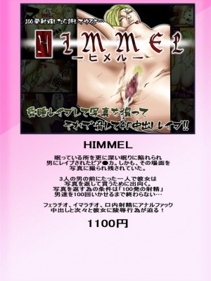 [Jelly fish (アハト)] Fruehling zwei(ストリートファイター) [DL版]_31