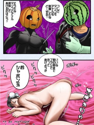[Jelly fish (アハト)] Fruehling zwei(ストリートファイター) [DL版]_28