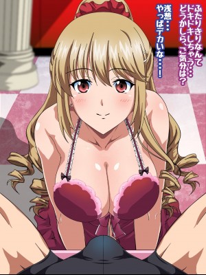 [コロロフ] 姫〇雪菜とラブラブHするCG集XXIV 極上・魅惑の娼館編 前編 (ストライク・ザ・ブラッド)_010
