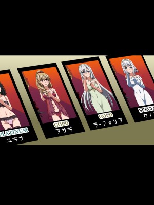[コロロフ] 姫〇雪菜とラブラブHするCG集XXIV 極上・魅惑の娼館編 前編 (ストライク・ザ・ブラッド)_615