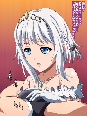[コロロフ] 姫〇雪菜とラブラブHするCG集XXIV 極上・魅惑の娼館編 前編 (ストライク・ザ・ブラッド)_142