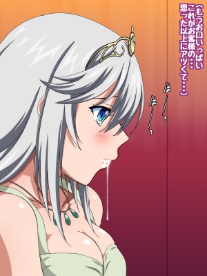 [コロロフ] 姫〇雪菜とラブラブHするCG集XXIV 極上・魅惑の娼館編 前編 (ストライク・ザ・ブラッド)_103