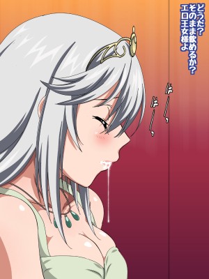 [コロロフ] 姫〇雪菜とラブラブHするCG集XXIV 極上・魅惑の娼館編 前編 (ストライク・ザ・ブラッド)_102