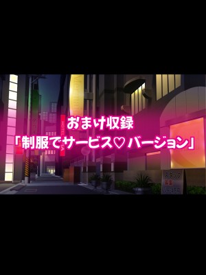 [コロロフ] 姫〇雪菜とラブラブHするCG集XXIV 極上・魅惑の娼館編 前編 (ストライク・ザ・ブラッド)_271