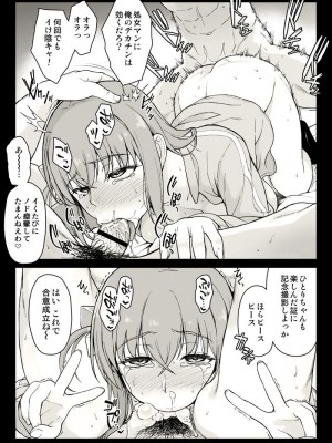 [Fanbox ／ Fantia ／ Pixiv] Type-G (イシガキタカシ)_26