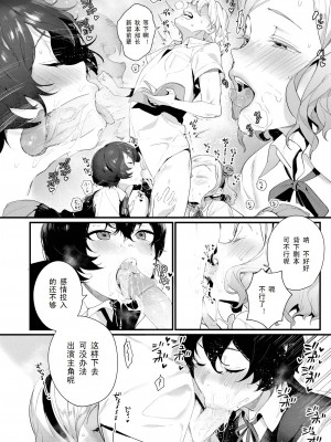 [まめおじたん] ドキッ!男だらけ（？）のお悩み相談室 (Comic Aoha 2019 Fall) [三叔公制作] [Decensored] [Digital]_04