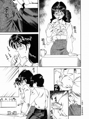 [津過元正][Ms.ハーフムーン](中文)_022