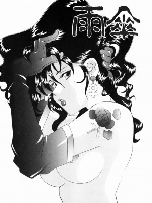 [津過元正][Ms.ハーフムーン](中文)_069