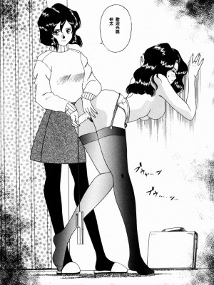 [津過元正][Ms.ハーフムーン](中文)_120