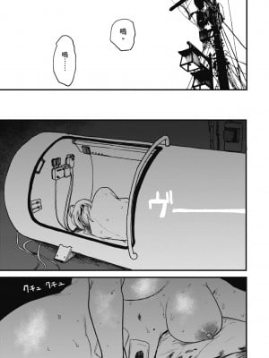 [研そうげん] BETTER THAN SEX｜BETTER THAN SEX [中文] [無修正]_i-045
